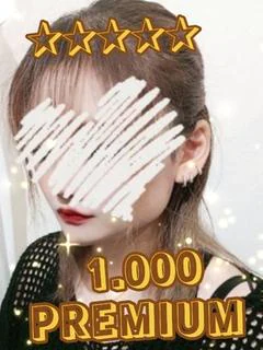 うるは