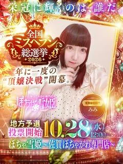 みみ