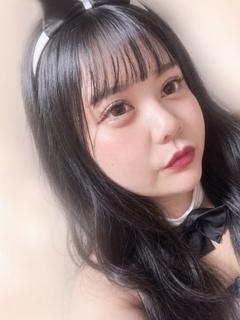 えま