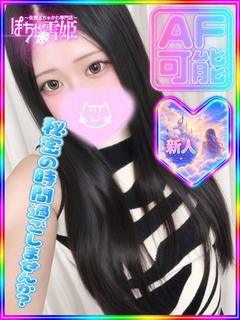 ゆは