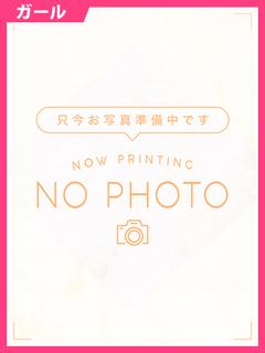 えま
