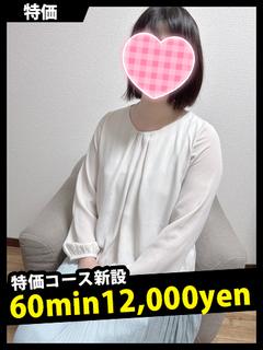 マユミ