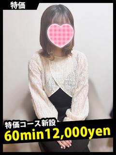 エマ