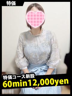 アカネ