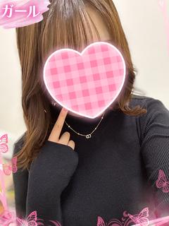 ひなの