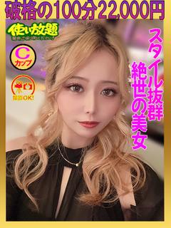 つばき　☆至高のサー...