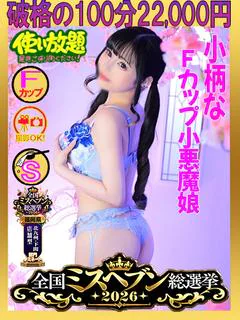 のの