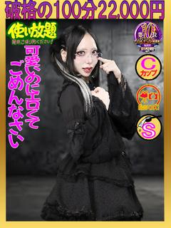 すい　☆エロカワ美少...