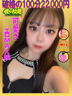 らぶ　☆顔出し撮影無...