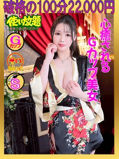 かれん☆心癒されるG...