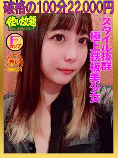 あお ☆全て完璧美...