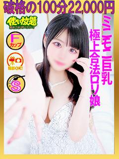にも　☆サービス精神...