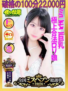 にも ☆サービス精神...