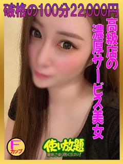 ありさ ☆スタイル抜...