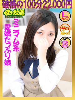 りずむ　☆ミニマム系...