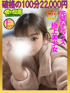 ねおん　☆完璧極上美...