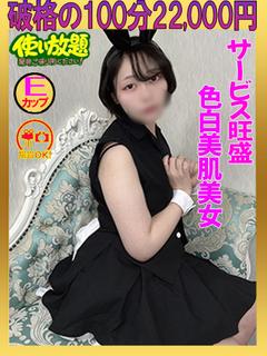 れい　☆極上色白美肌...
