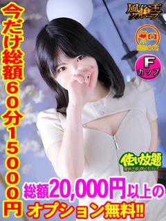 ゆん　☆超癒し系天然...