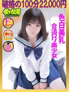 なち　☆色白合法ロリ...