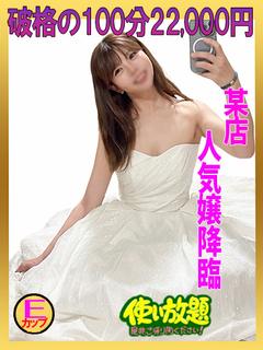 さな　☆スレンダー美...