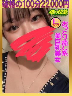 なぎさ　☆おっとり癒...