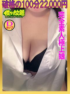 かんな ☆完全素人極...