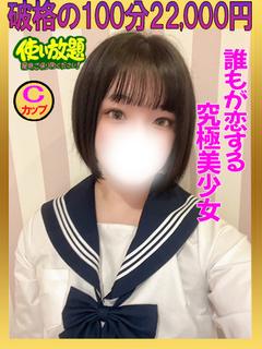 そな  ☆