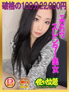 じゅり　☆