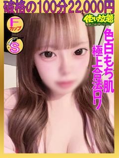 ゆず　☆色白もち肌合...