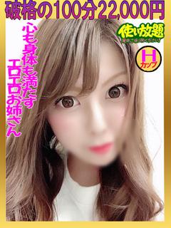 あこ ☆