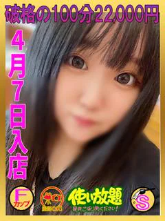 うみ ☆愛嬌抜群美女...