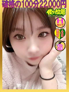 せいら ☆新人教育コ...