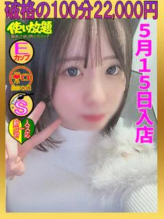 かすみ ☆ハーフ顔の...