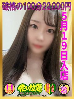 ここ　☆