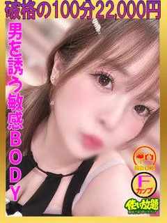 まいな