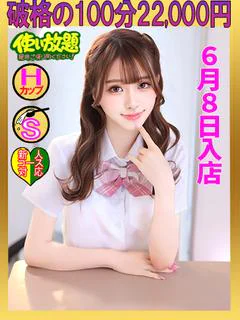 いちご 奇跡のパーフ...