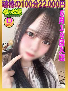 みゆ ☆ギャップ萌え...