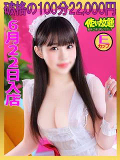 もか ☆新人教育コー...