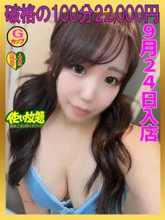 ちい ☆新人教育コー...