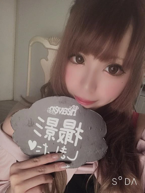 しゅ!