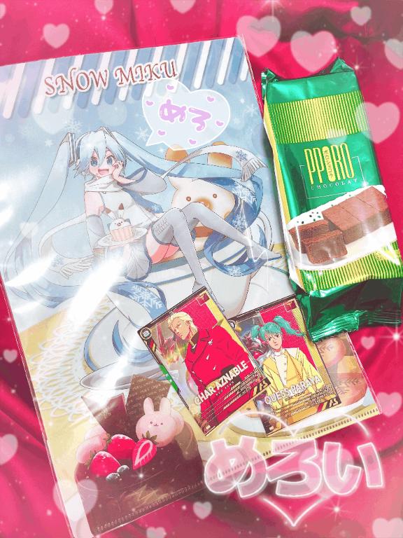 かなん【地元隠れ博多っ子】 の 🌟爆♥お礼🌟