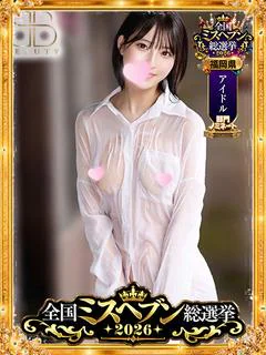 つき