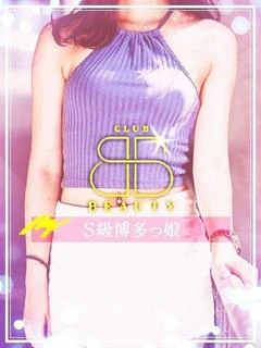 ゆん