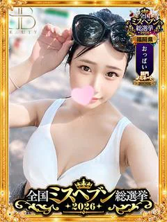 ゆりな
