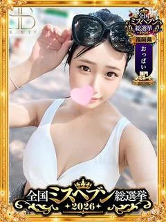 ゆりな