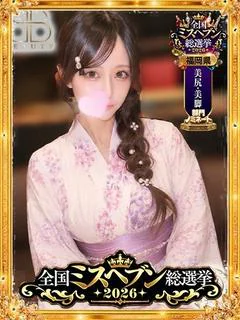 せれな