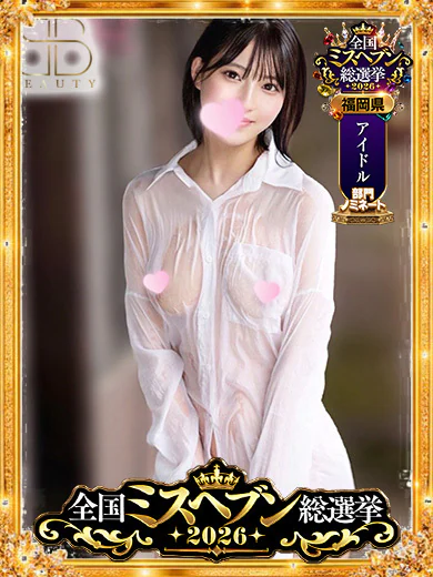 クラブビューティー★朝6時からOPEN★九州最大級マル秘ソープランドのつき【潮吹くエロカワ少女】
