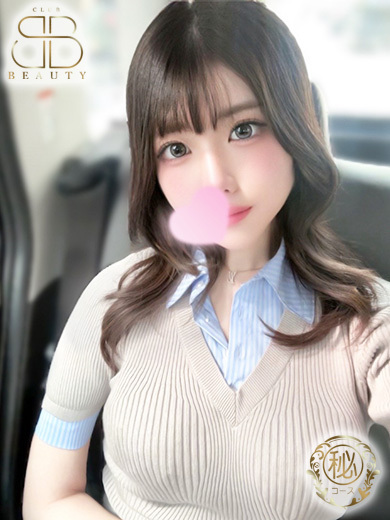 えり【元モデル美女恋人感】 のプロフィール写真