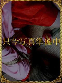 ますみ