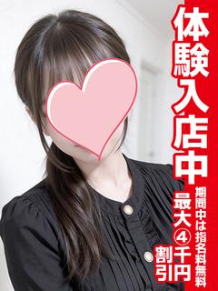 れむ
